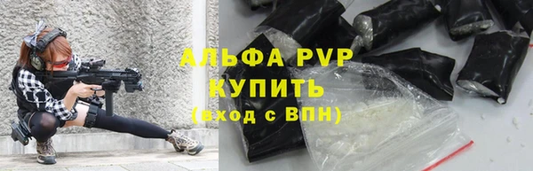 скорость mdpv Балахна