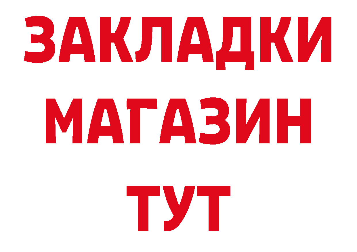 Альфа ПВП крисы CK как зайти это hydra Зеленодольск